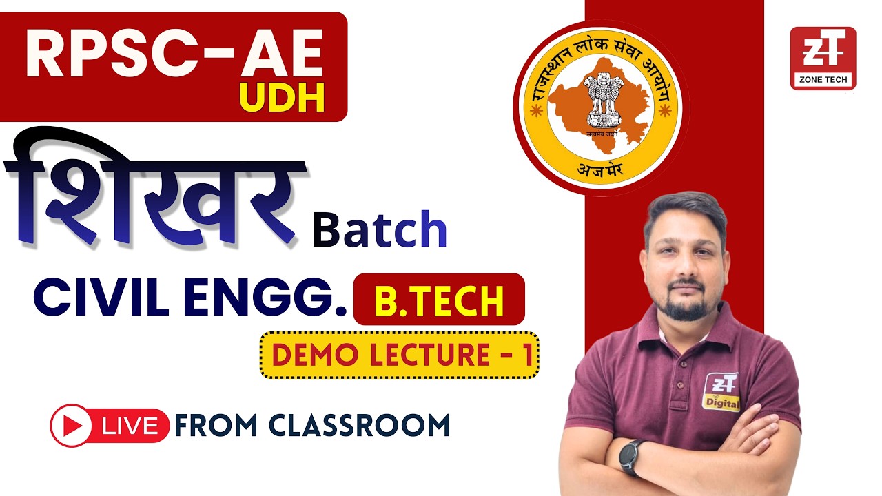 शिखर 🚀Batch II RPSC AE / RSSB JE 2026 (B.Tech) II Soil Mechanics Demo Lecture-1 II ZONE TECH