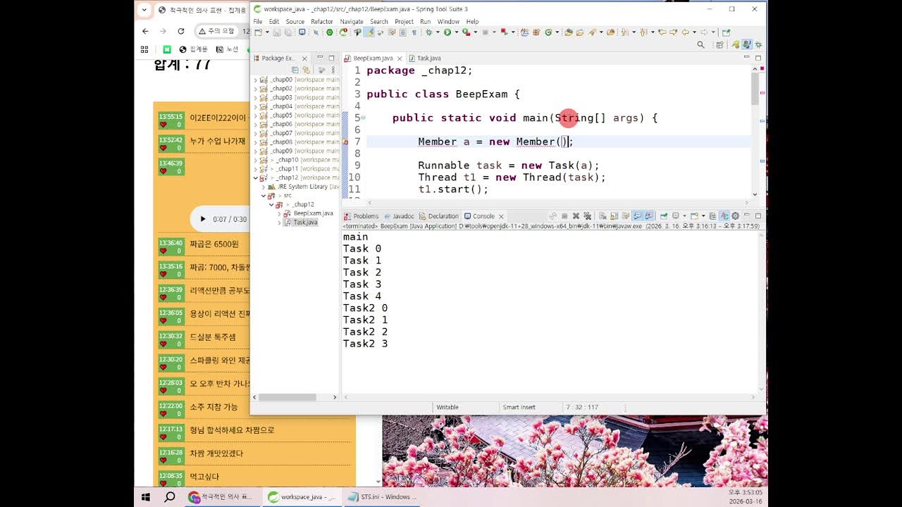 java 61 - Thread