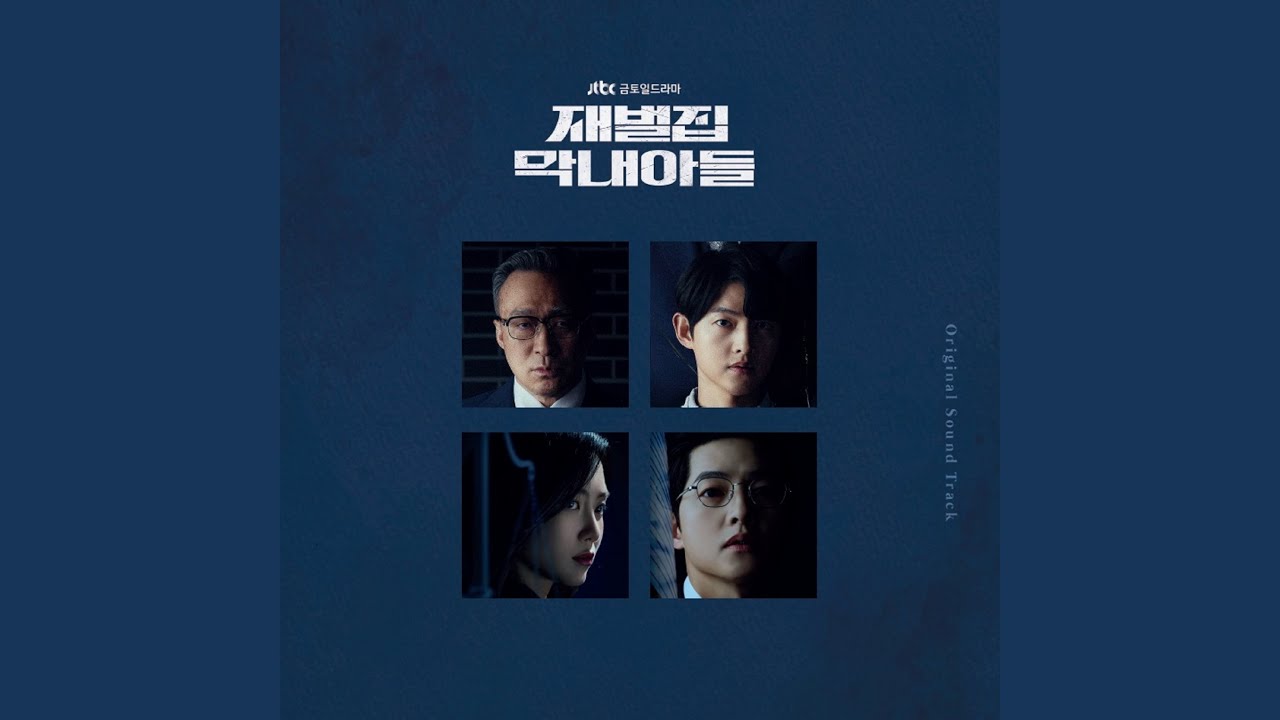 Identity (Ending Title)