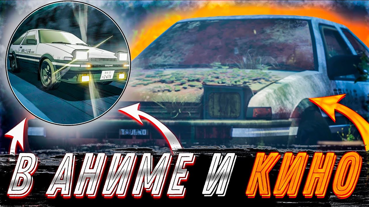 Фильм по Initial D, которого лучше бы не было I Обзор