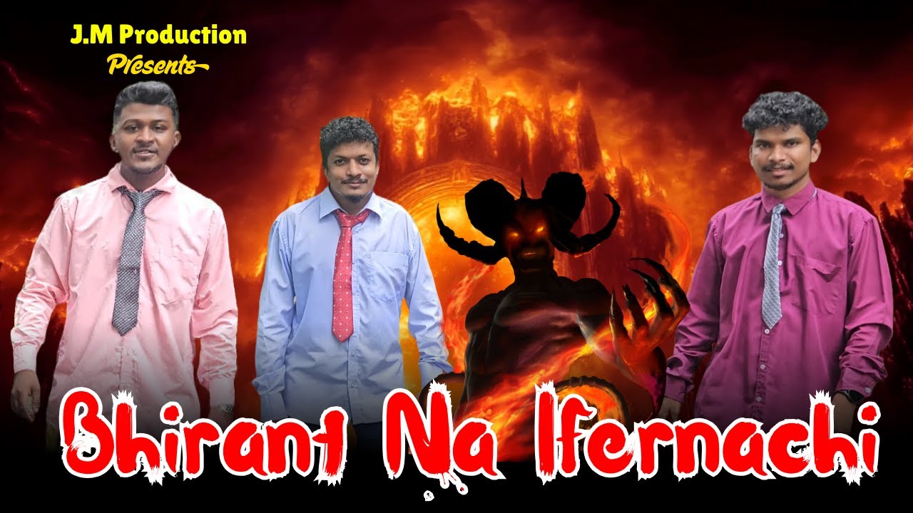 Bhirant Na Ifernachi I Melivon Barreto I Landan Almeida I Julius Mesquita I Konkani Song 2025