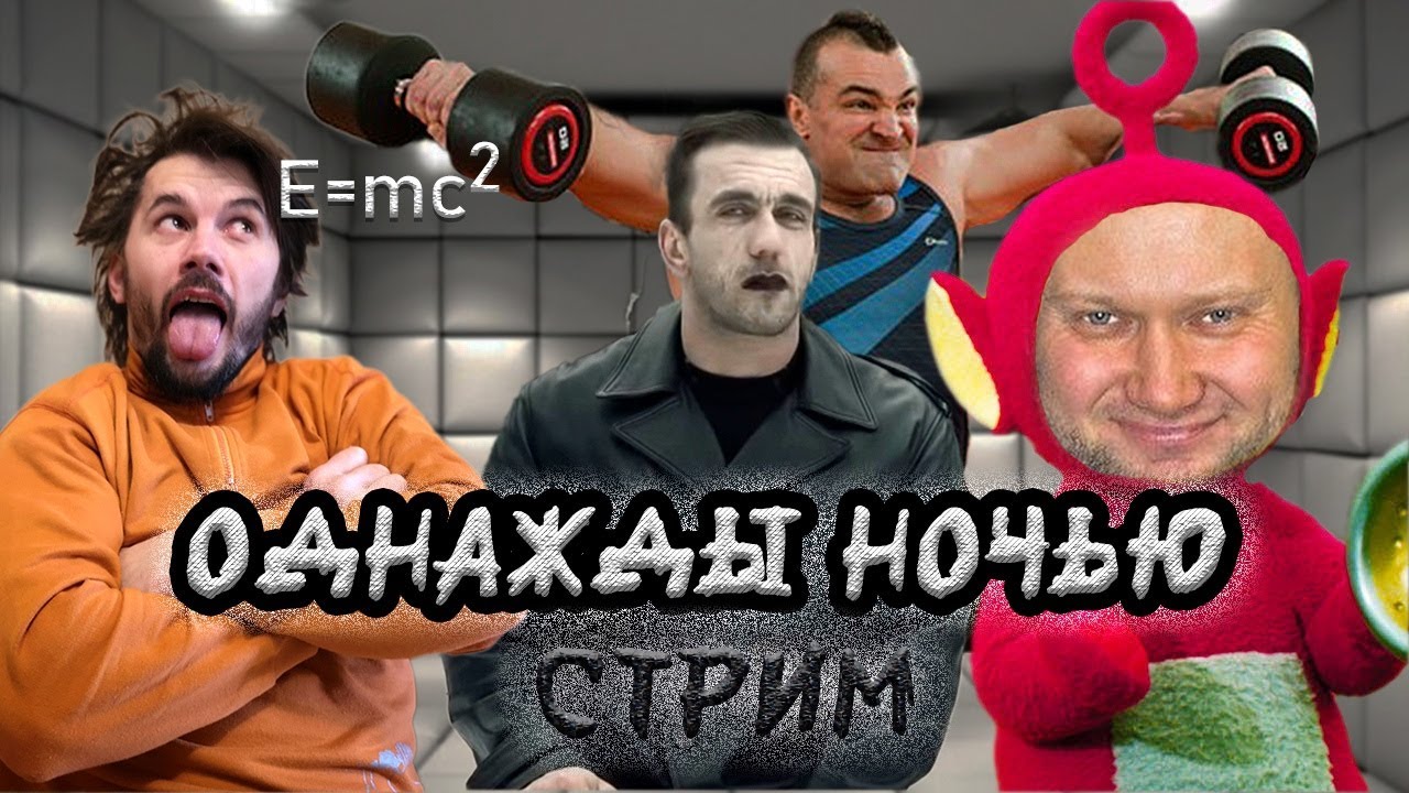 Спасокукоцкий - Головинский - Диас Апокриф = Ночные Диалоги