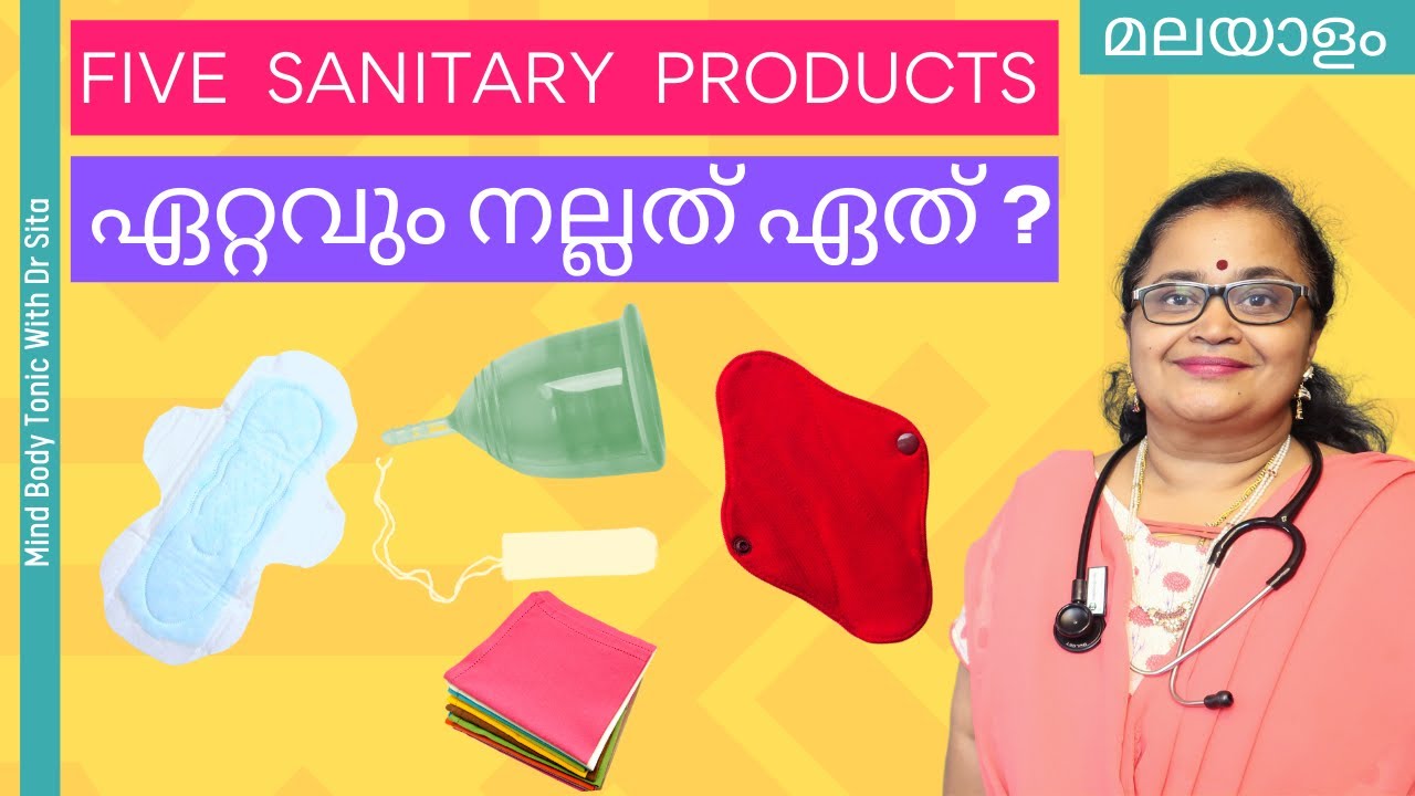 Sanitary Pads/ Products Ranked From Worst To Best-നല്ലതും മോശവും ഏതൊക്കെ? | With Comparison Chart