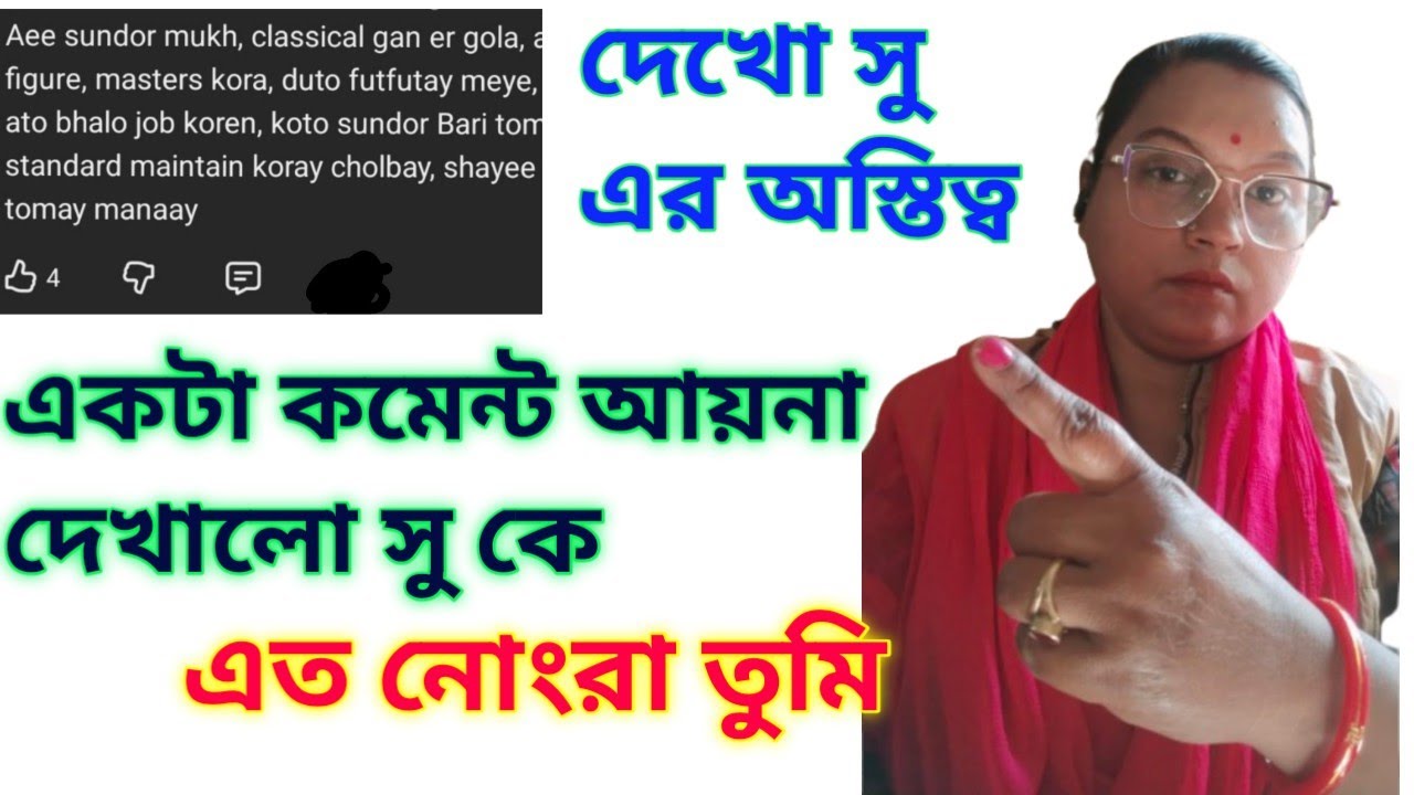 অহংকার পতনের কারণ//নিজের মুখে নিজের প্রশংসা করলাম