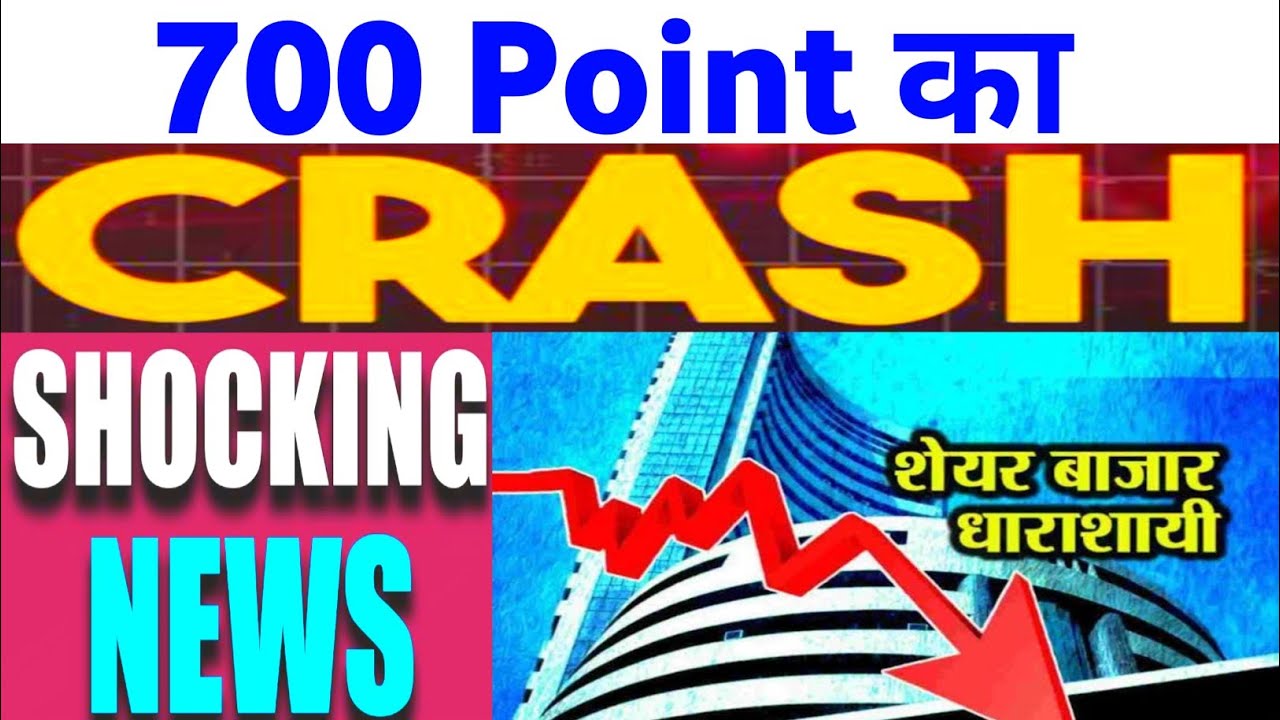 700 Pointका Crash बाजार आईSHOCKING NEWS | 03 Monday August 2026/Stock Market Prediction For Tomorrow