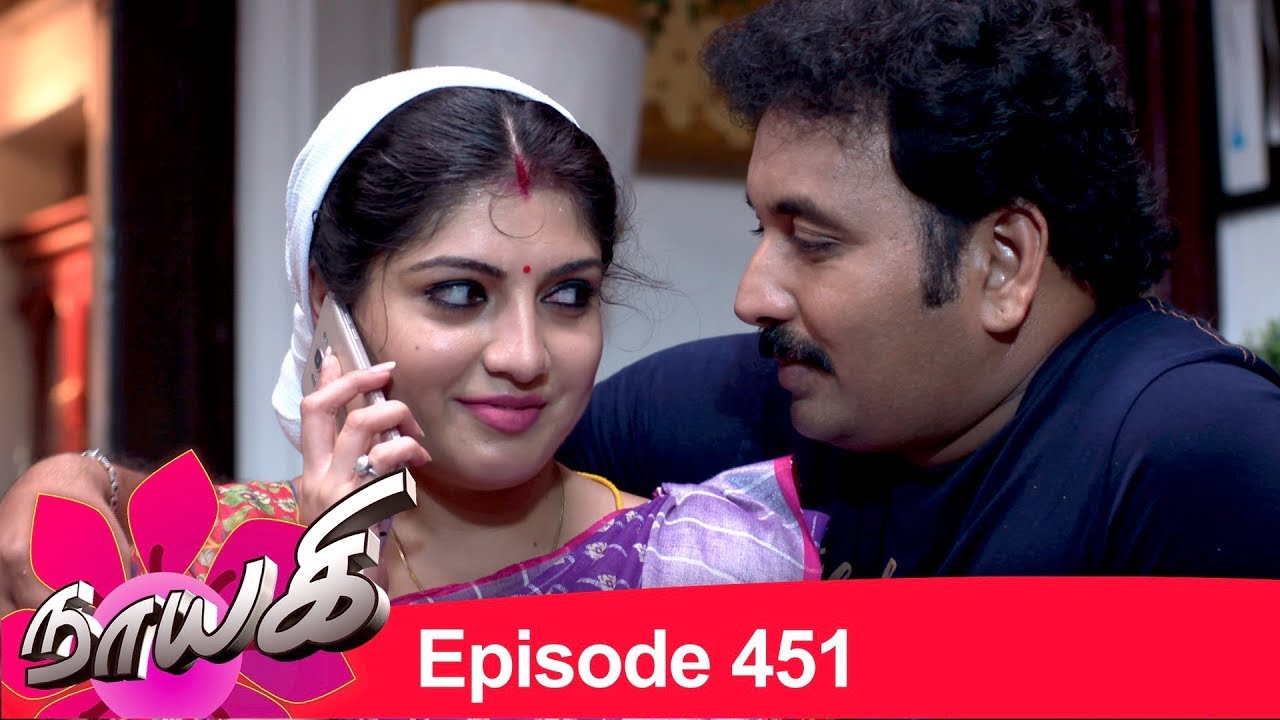 Naayagi Episode 451, 09/08/19