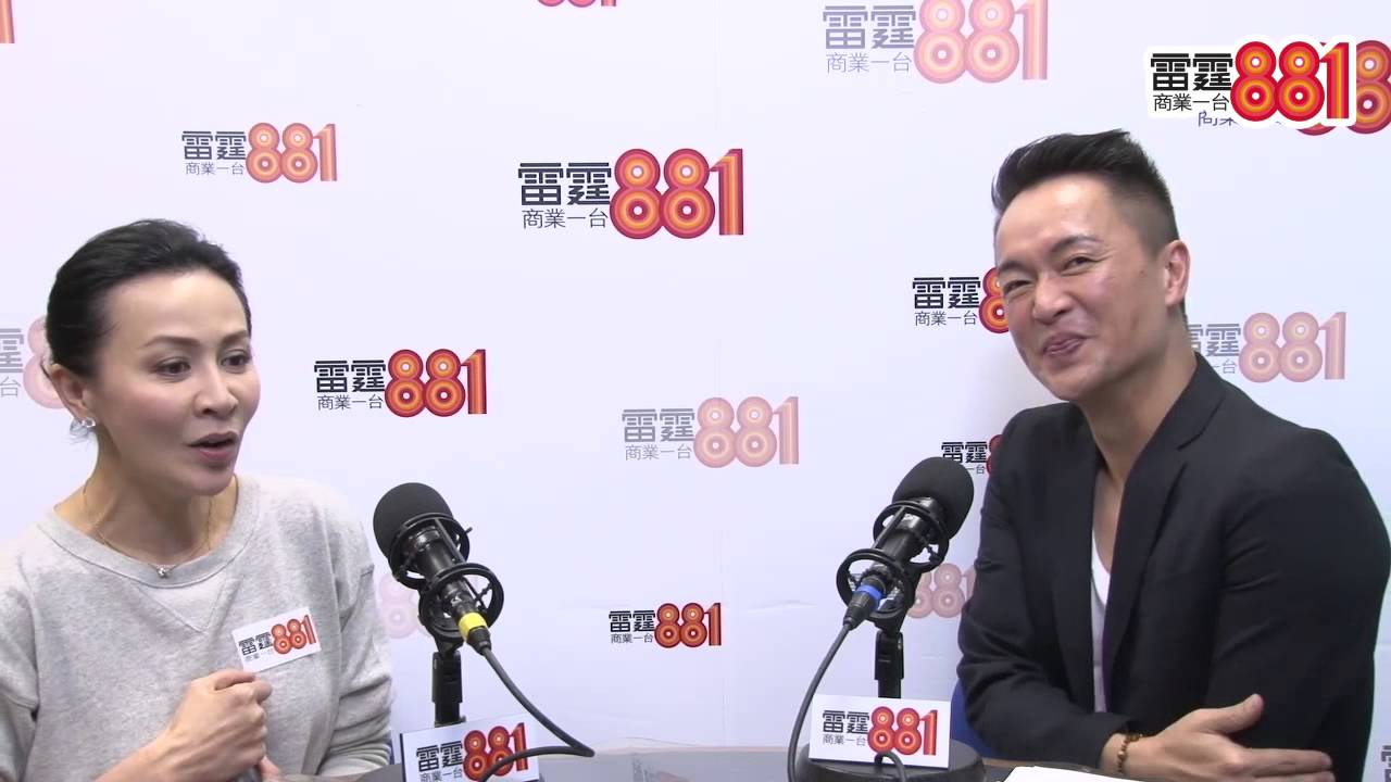 劉嘉玲：梁朝偉當張國榮係女人