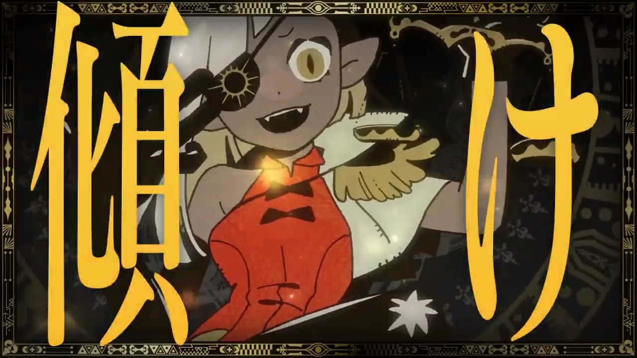 唱 / Ado  cover  9Lana