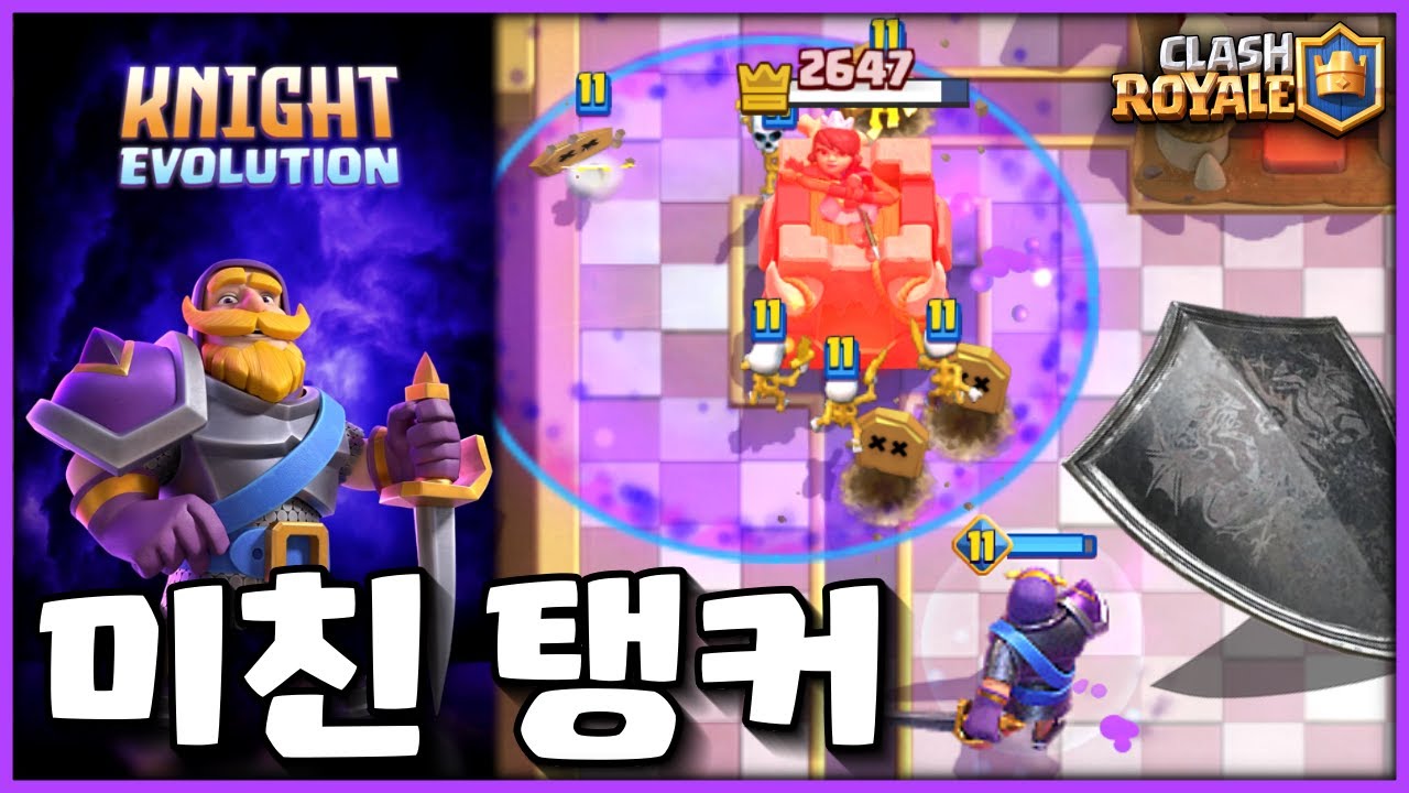 진화 기사의 단단함은 상상을 초월합니다