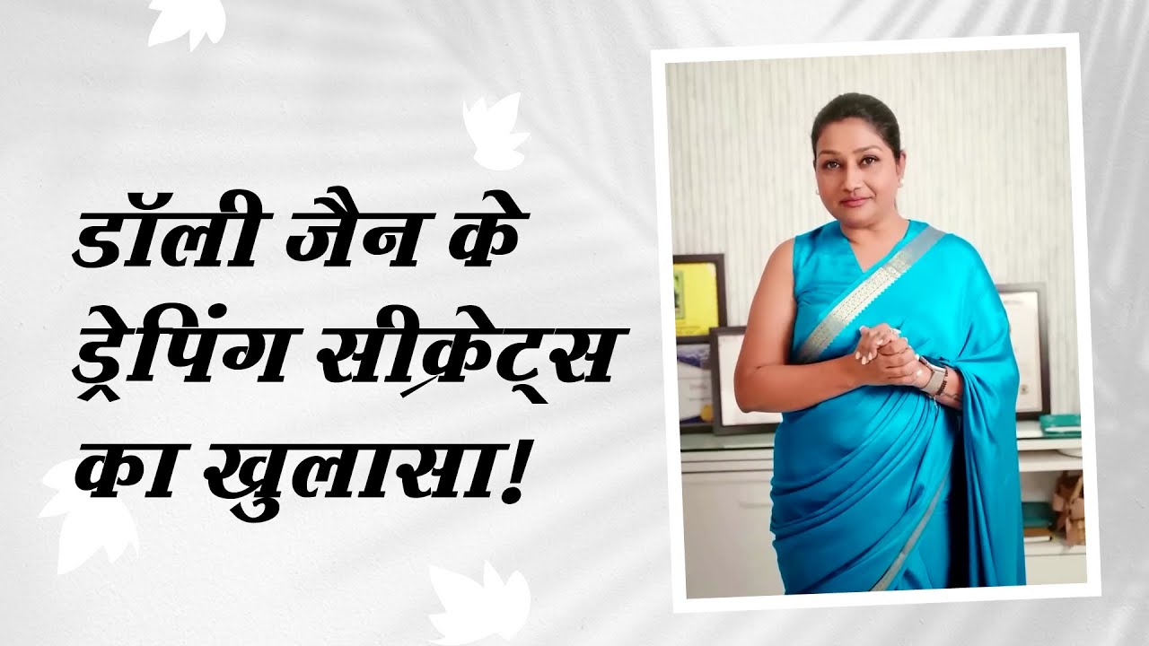 Saree Draping Tips & Tricks| Saree Tying Tips By Dolly Jain