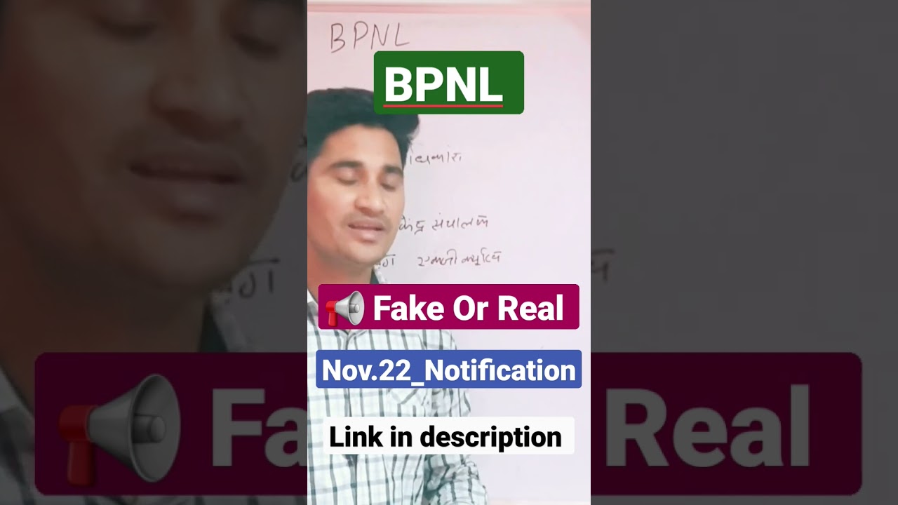 #bpnl_recruitment_2022 #bpnl3216post #bpnl BPNL syllabus 2022 | BPNL recruitment 2022 Syllabus
