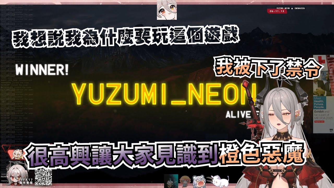 【橙 Yuzumi | 玥 Itsuki】橙色惡魔讓大家去睡覺 Ft.澪Rei, 阿毛, 品嘉