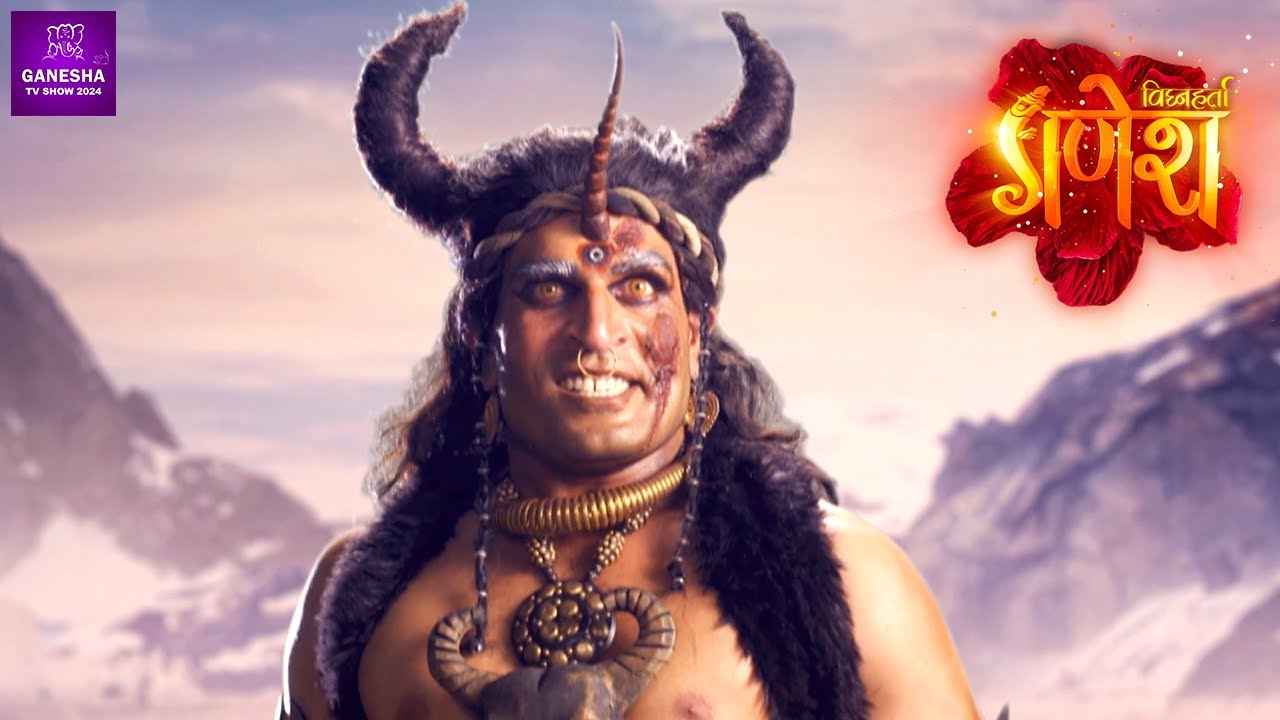 Vighnaharta Ganesh Episode 45 | गणेश जी का वध करने आये असुर | Ganesha Tv Show 2024