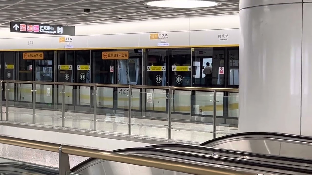 Line 14 train arriving at Gangxia North