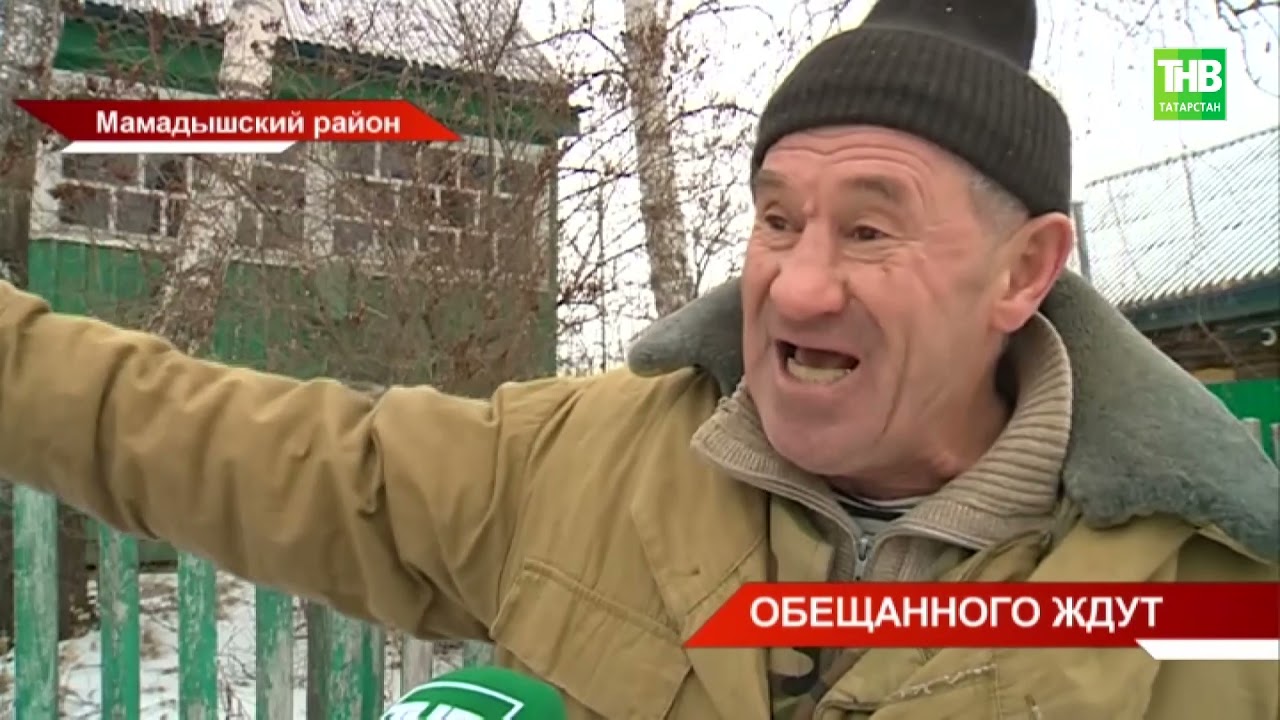 Жители деревень Мамадышского района РТ вынуждены добираться до дома на тракторе или лошадях