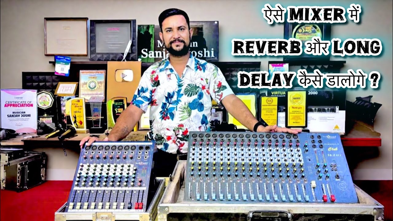 ऐसे Mixer में Reverb & Long Delay (Echo) कैसे डालोगे? How To Set Reverb & Long Delay In Analog Mixer
