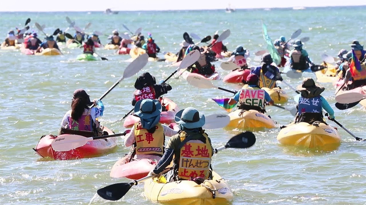 辺野古海上にカヌー集結、移設反対訴え　沖縄・名護