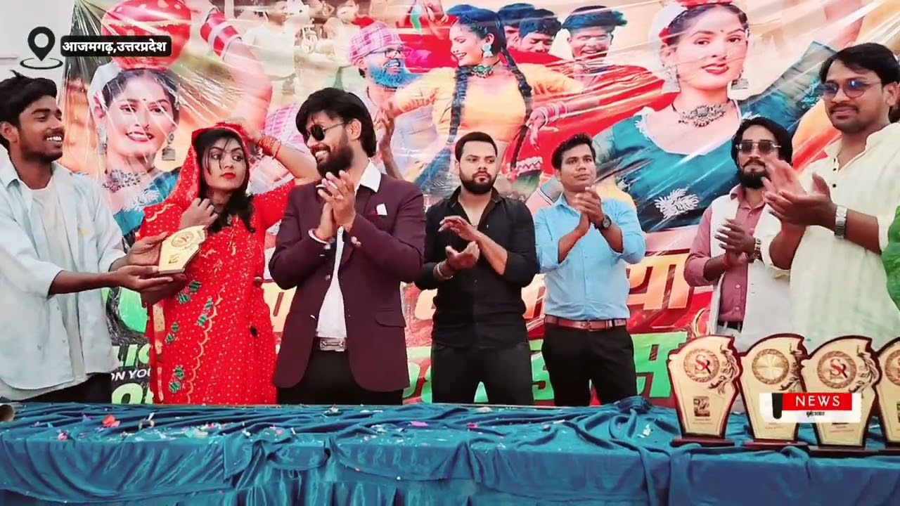 पतरी कमरिया सोनू राजभर का गाना|10 मिलियन के खुशी में पार्टी का वीडियो|‎⁨@thearticlenews⁩   