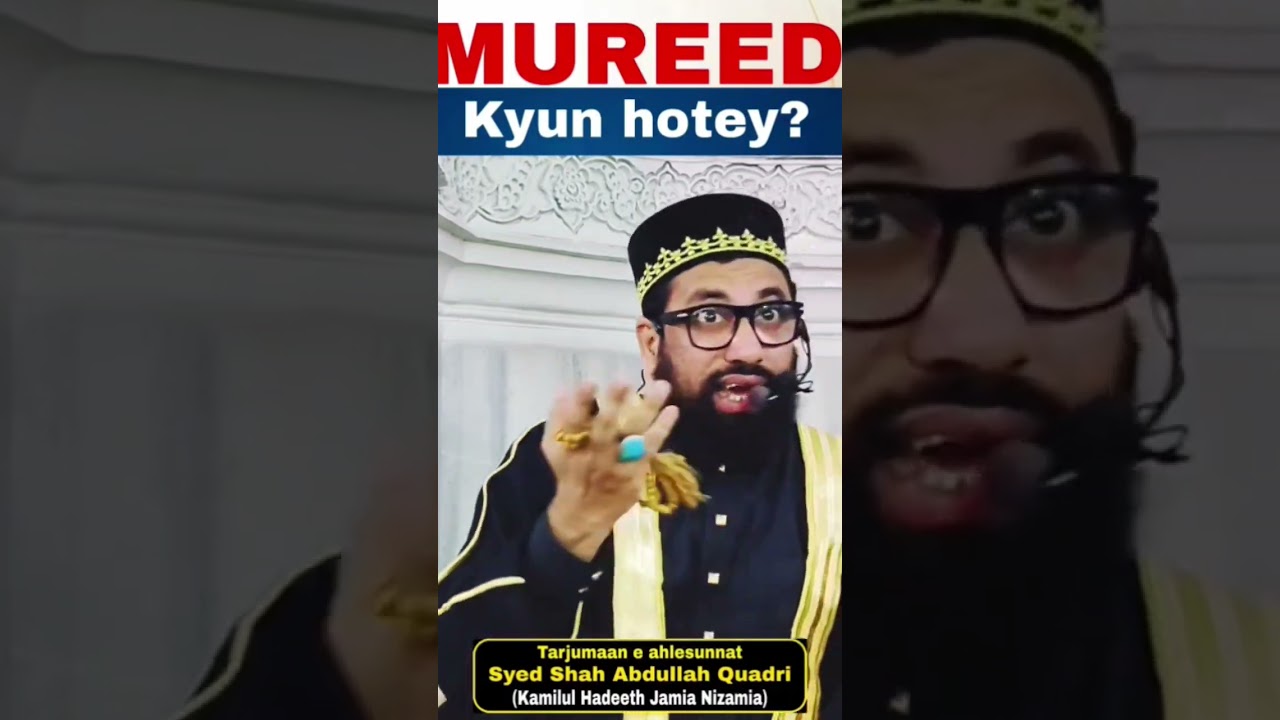 mureed kyun hotey by peer Syed Shah Abdullah Quadri sarkar #mureed #peer #peeromurshidstatus