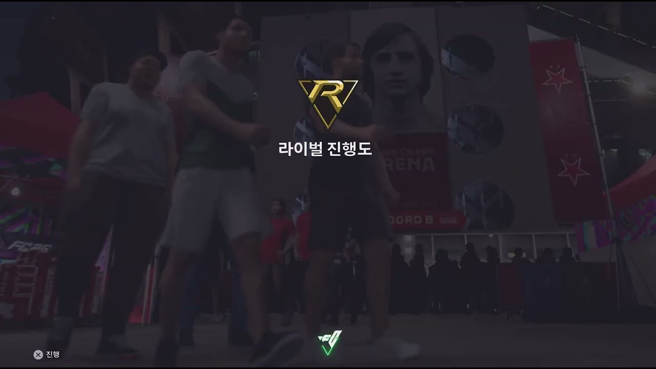 FC 26 디라6부 3:2 26.02.10