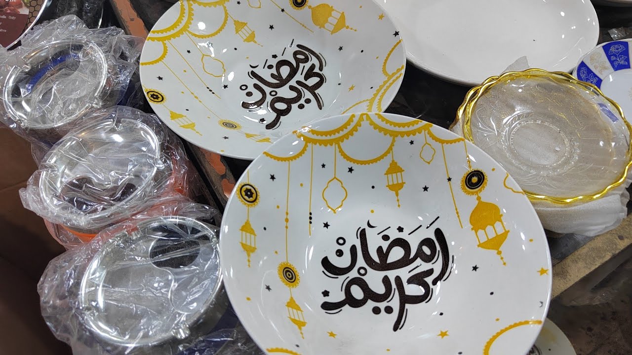 مشتريات شهر رمضان المبارك من الشورجة😍 مشاهدة ممتعة🌷