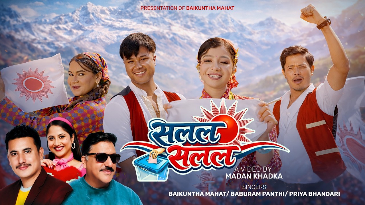 SALALA SALALA-BAIKUNTHA MAHAT-PRIYA BHANDARI-BABURAM PANTHI-ASMITA RANPAL-DIPA RANPAL-SONAM -SANJU