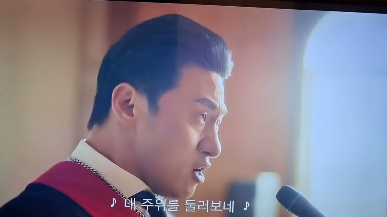 목스박 오대환 찬양 찬송 ccm 당신은 알고 있나요