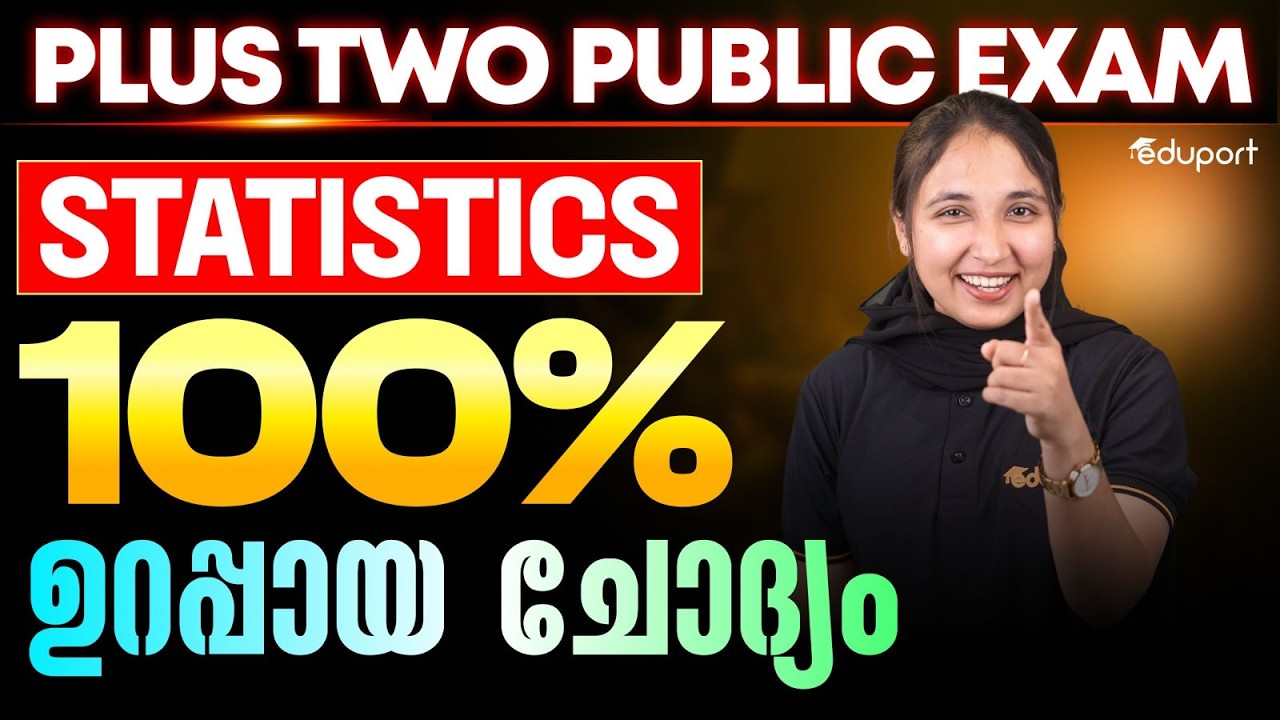 Plus Two | Statistics | Sure Question| Eduport Plus Two