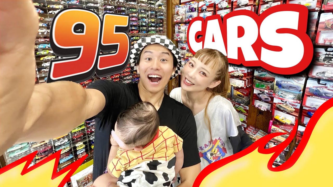【散財！】カーズのミニカー専門店で爆買い企画！！！！！【Cars Market】