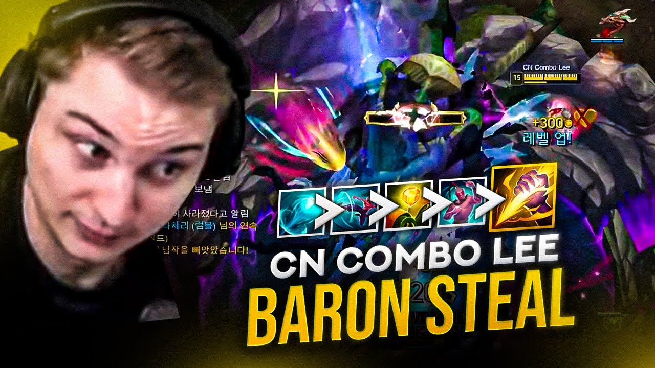 I'M SHOCKED AT THE STEAL FRAME PERFECT - Pandora Reacts CN Combo Lee Baron Steal