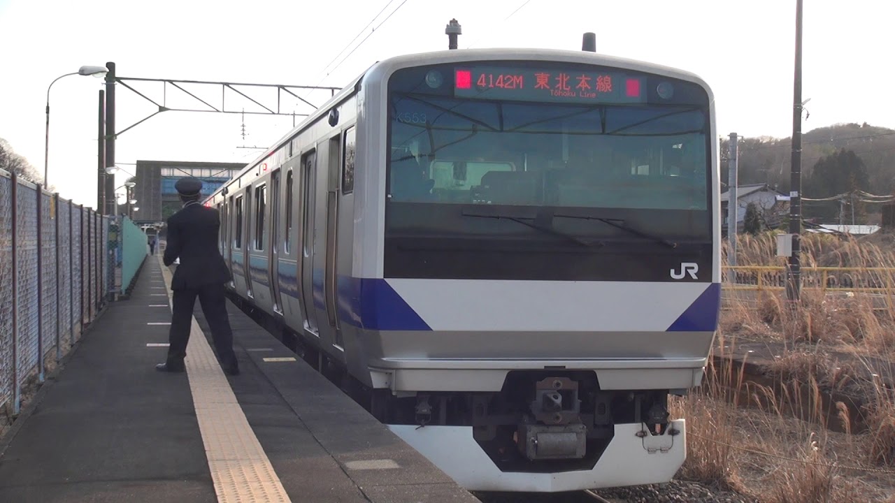 東北本線 白坂駅 Ｅ５３１系４１４２Ｍ 車掌ホイッスル後発車 2020.03.12