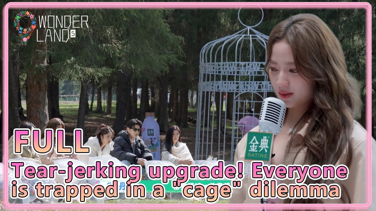 #WonderlandS5 EP8-2：Tear-jerking upgrade! Everyone is trapped in a 