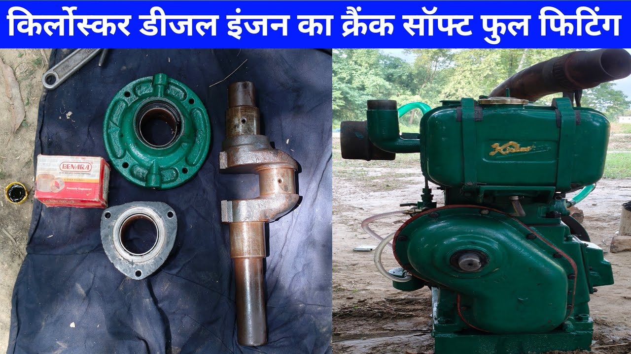 Kilroskar Diesel Engine Crankshaft Kaise fitting Karen / New kirloskar Diesel Engine Crank Kaise Set