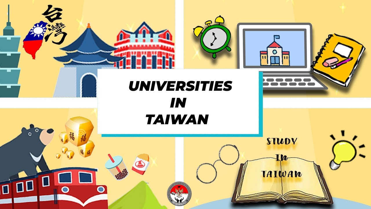 National Chi Nan University - NCNU 國立暨南國際大學