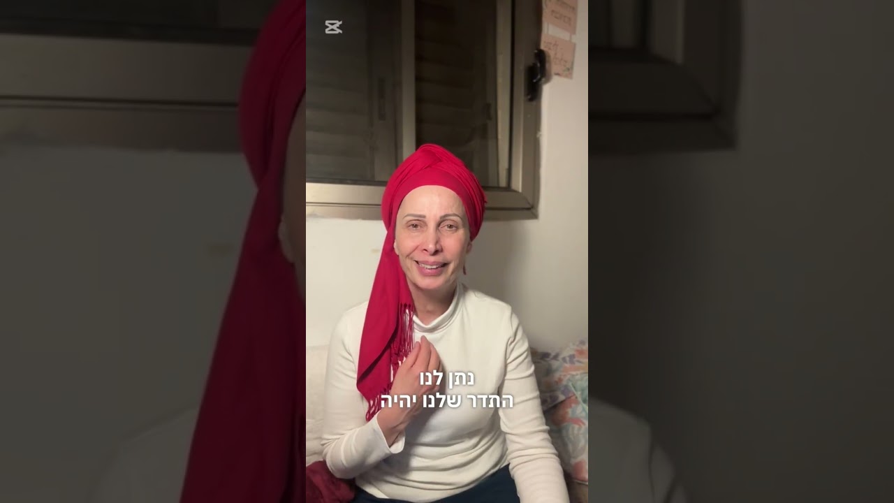 אל תפקידו את ההגה של חייכם בידיים של מישהו אחר