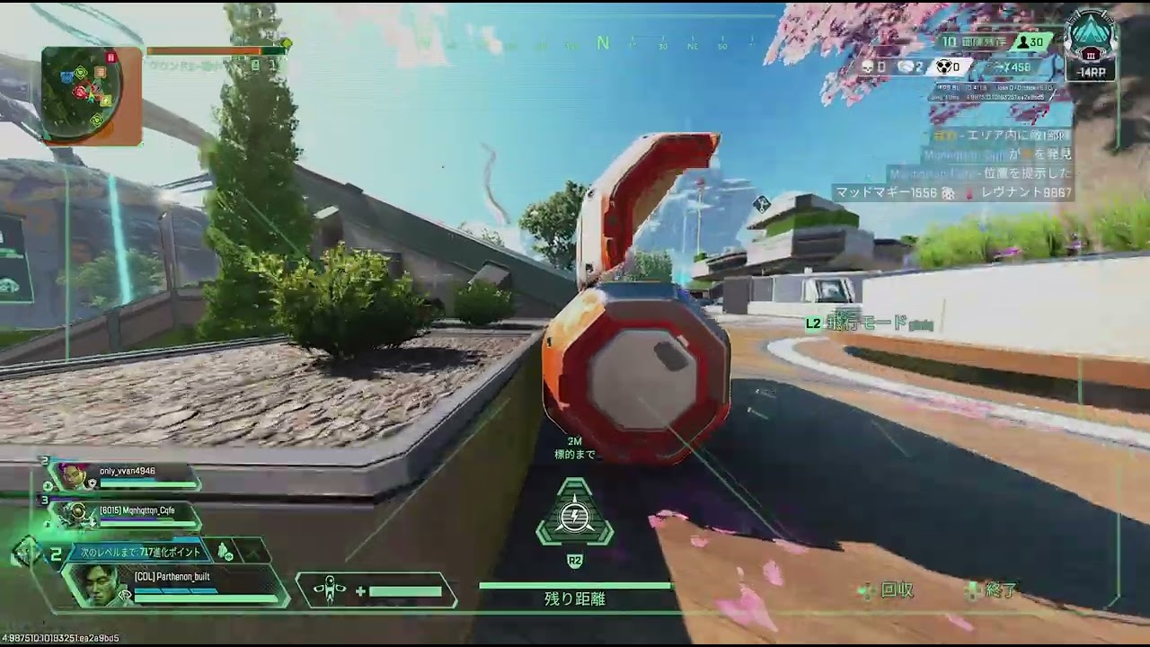 Apex Legends_20251121211904