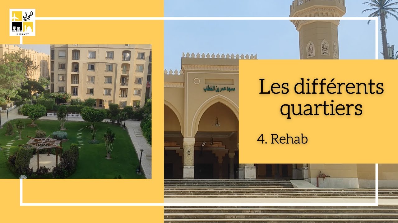 Les différents quartiers 🏘 🇪🇬 : Rehab 📍