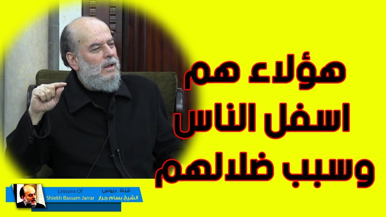 الشيخ بسام جرار | تفسير قول الله للنبي اذا لأذقناك ضعف الحياة وضعف الممات