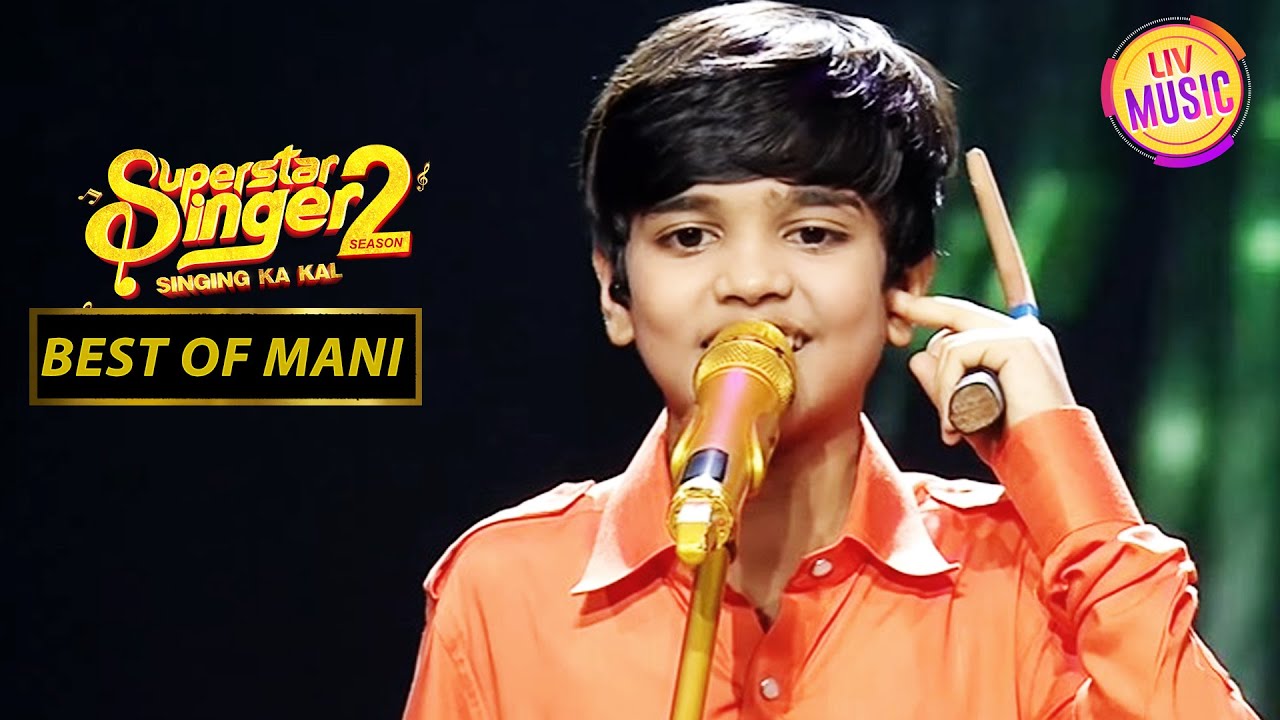 Mani की सबसे धमाकेदार Performance! | Superstar Singer Season 2 | Best Of Mani