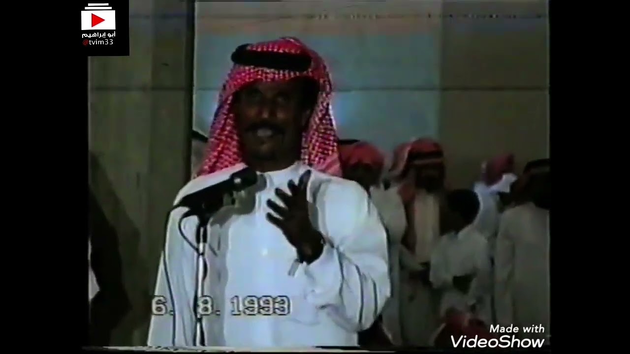 بن طوير و منصور و بن شاطر و بن شريفه و بن خويتم و بن سعيد و راشد الحافي و شريف الذبياني عام ١٤١٤هـ