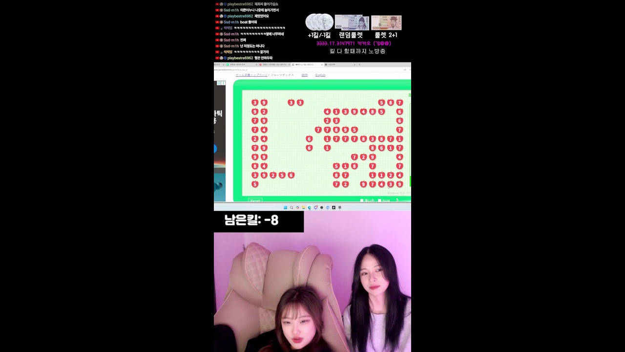 서든) 8시 전에 퇴근 합니다!