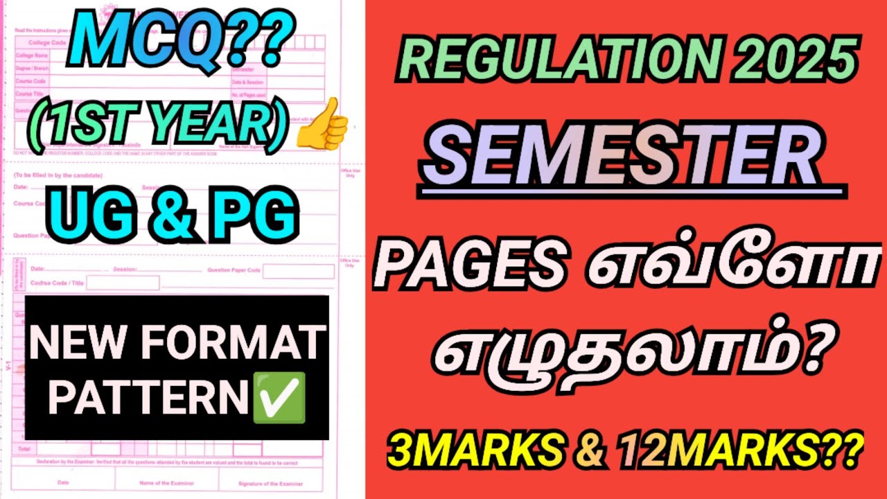 Regulation 2025 Exams Time Management Tips💯| R2025 Exam Time Schedule| R2025 Booklet | Instructions