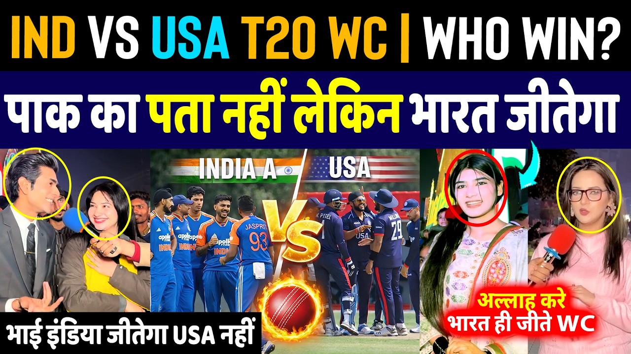 Pak Media Crying India vs USA Today Match Who Will Win? | IND vs USA | Abhishek & Ishan Destroy USA?