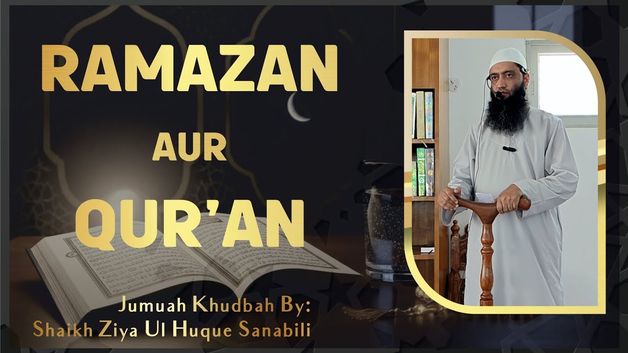 Ramazan aur Qur'an Jumuah Khudbah by Shaikh Ziya Ul Huque Sanabili at Masjid e Bilal HBR Layout