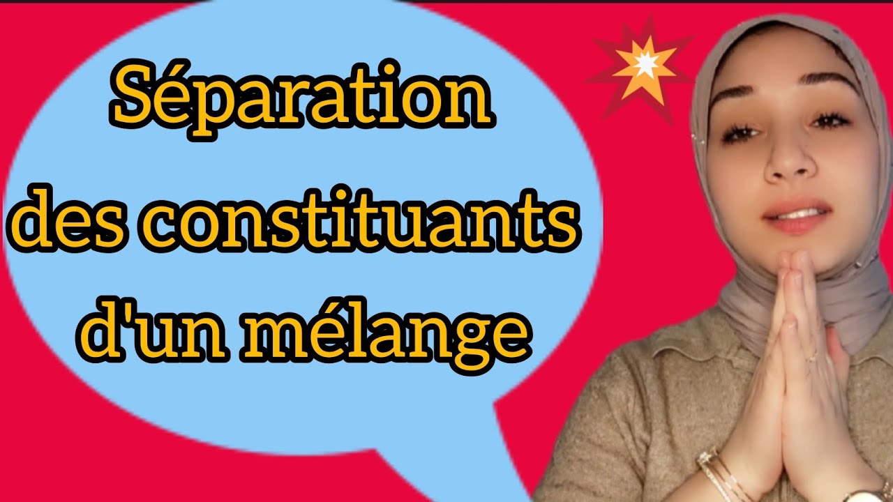 séparation des constituants d'un mélange تتمة