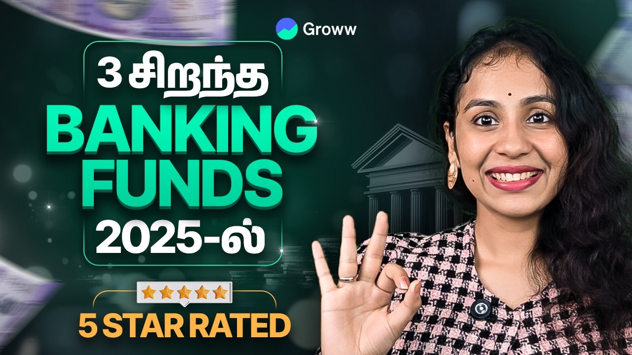 3 சிறந்த banking funds Value researchபடி | Top 3 Banking Funds