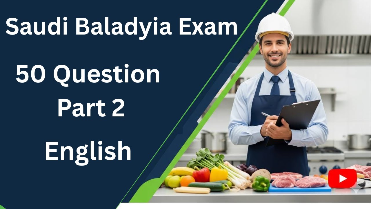 Saudi Baldiya exam training English 100 very important Question Part 1