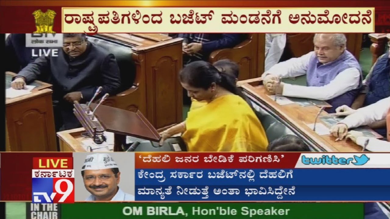 Union Budget 2020 LIVE Updates:Finance Minister Nirmala Sitharaman Begins Reading Out Her Speech