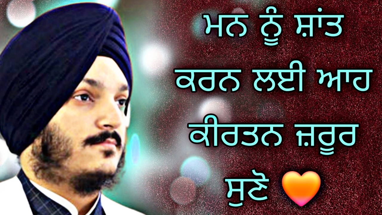 Prabh Jio Khasmana Kar Pyaare || Bhai Jagjeet Singh ji Babiha Live | Gurbani Kirtan 2026