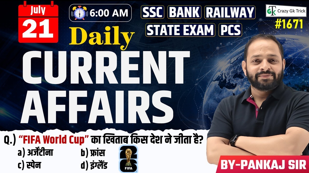21 July 2026 | Daily Current Affairs | Current Affairs Today | Current News | Crazy Gk Trick
